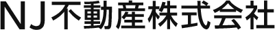 NJ不動産株式会社